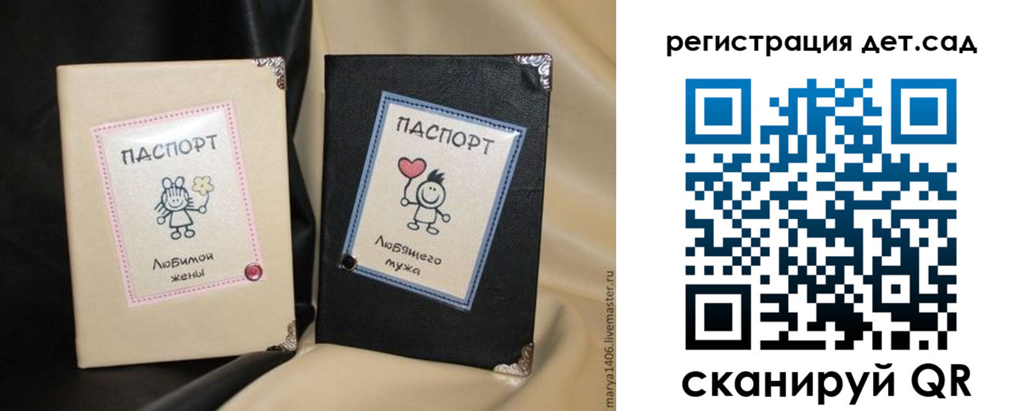 купить прописку в Чистополье