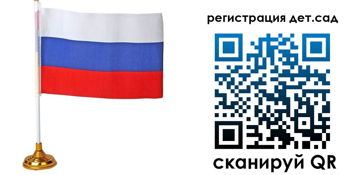 временная регистрация для всех в Чистополье