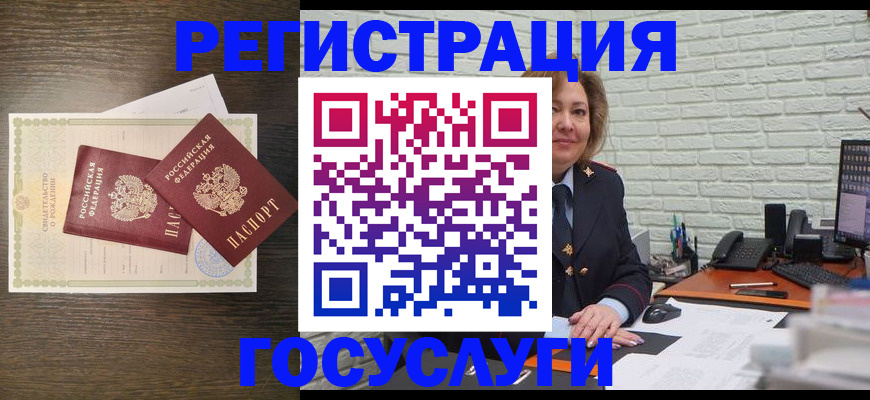 временная регистрация надежно в Чистополье