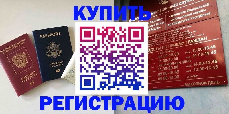 прописка поиск в Чистополье